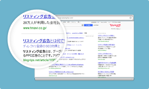 SEMコンサルティング事業
